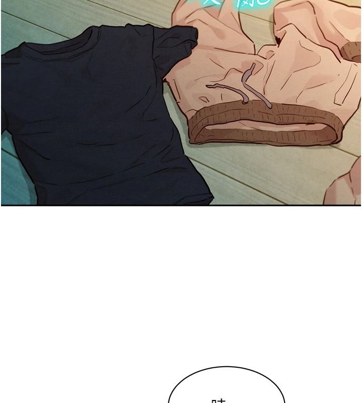 她们的最爱.ZIP第19話-補償二號砲友