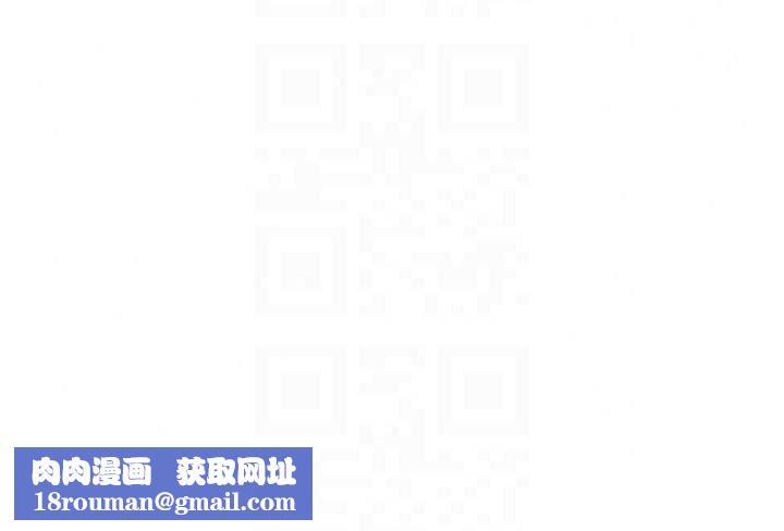 她们的最爱.ZIP第19話-補償二號砲友