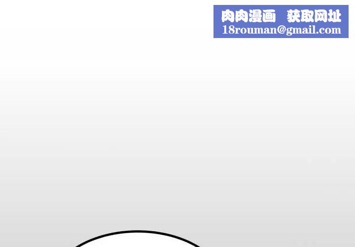 房间裏的心跳第48話