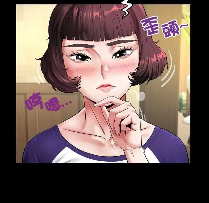 房间裏的心跳第48話