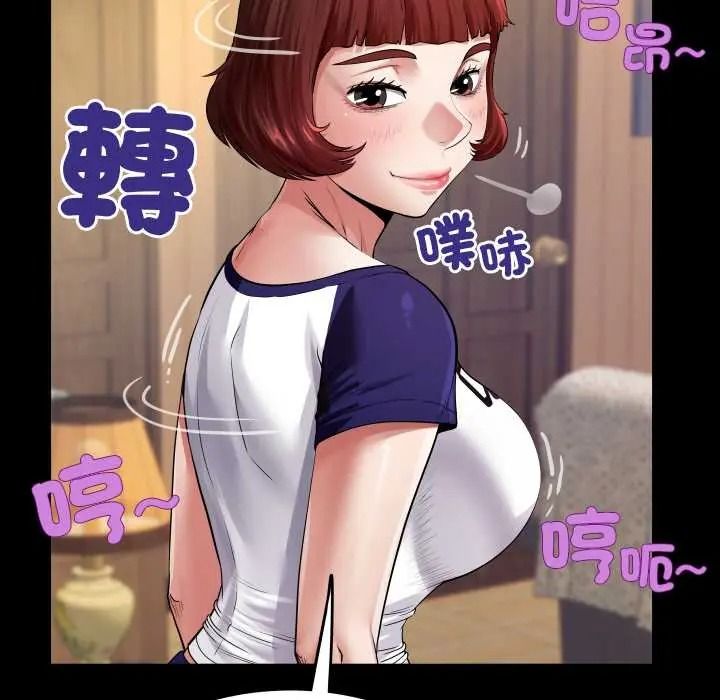 房间裏的心跳第48話