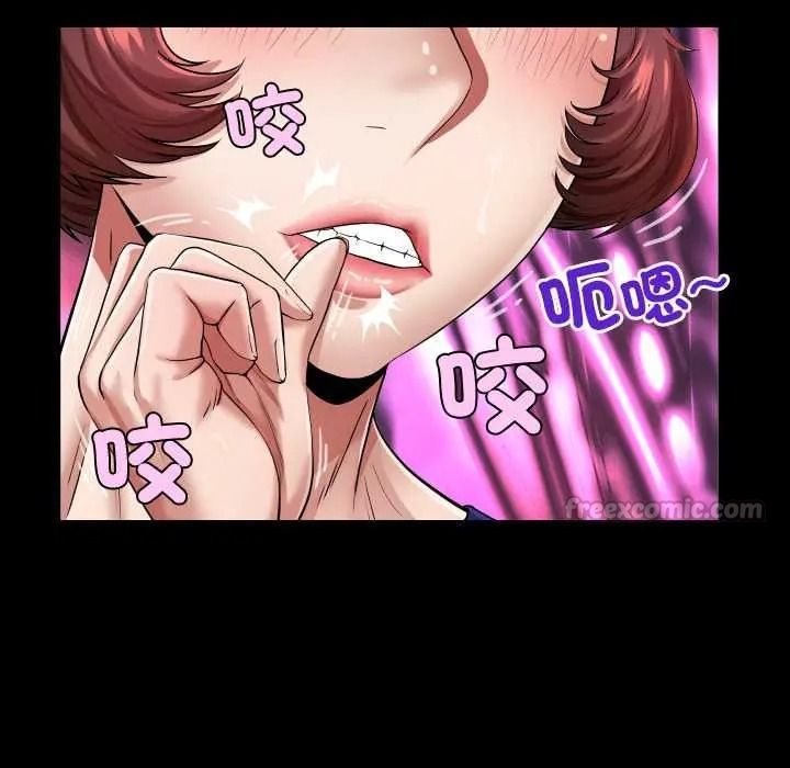 房间裏的心跳第48話