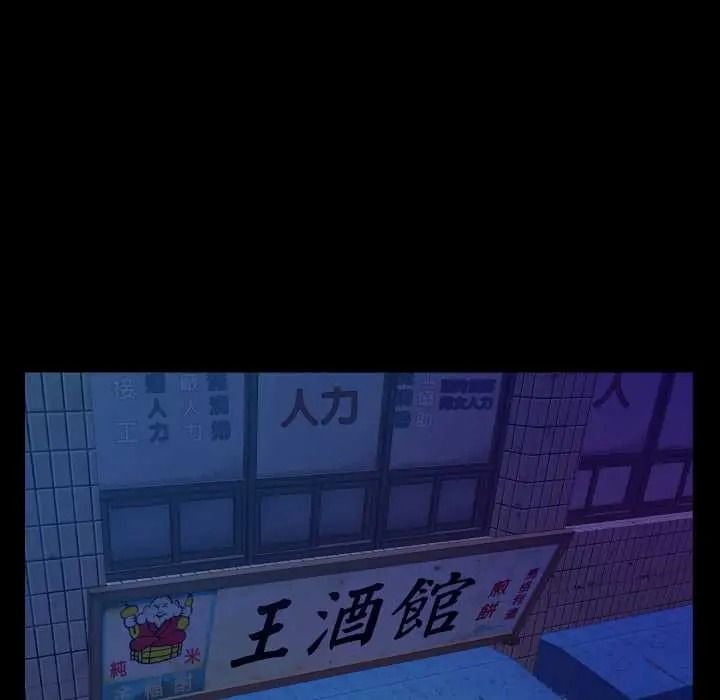 房间裏的心跳第48話