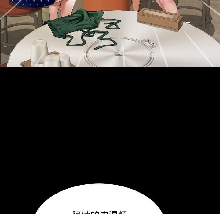 房间裏的心跳第48話