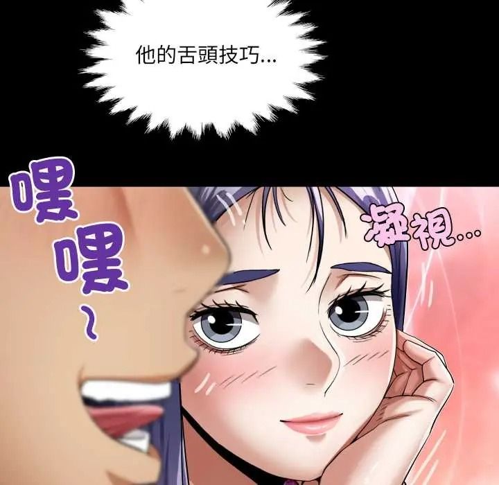 房间裏的心跳第48話