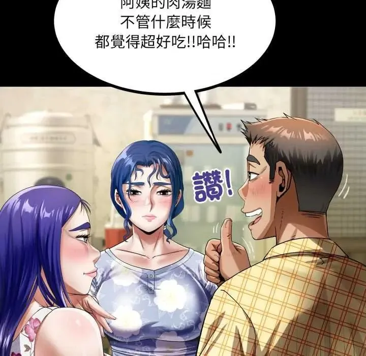 房間裏的心跳第48話