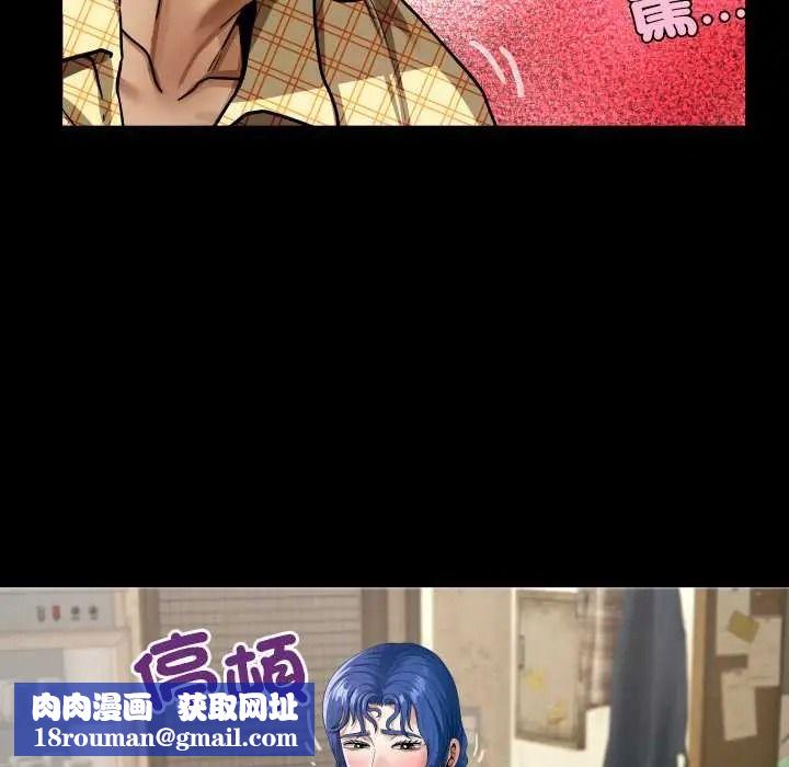 房间裏的心跳第48話