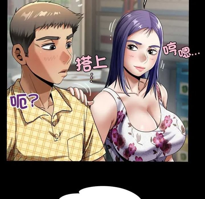 房间裏的心跳第48話