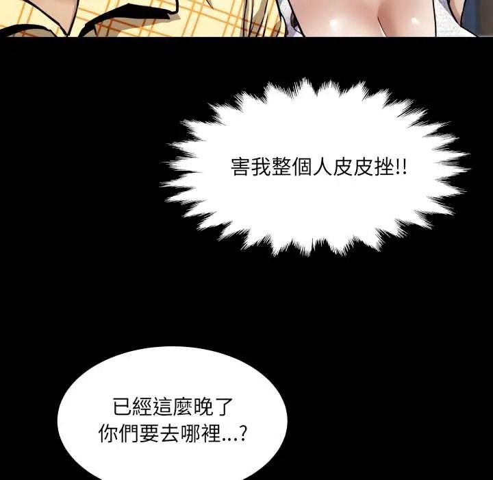 房间裏的心跳第48話