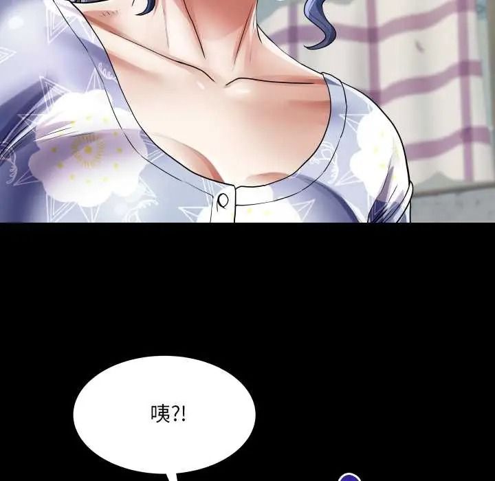 房间裏的心跳第48話