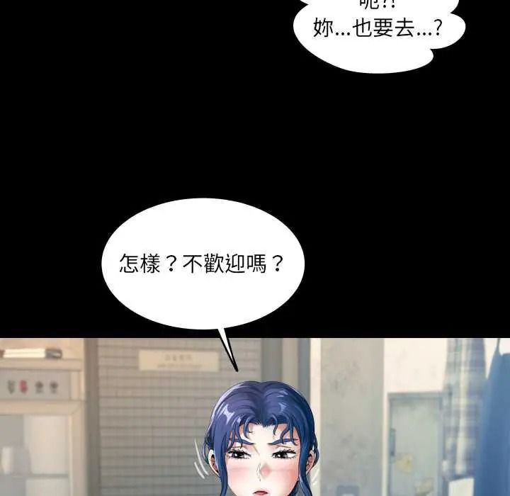 房间裏的心跳第48話