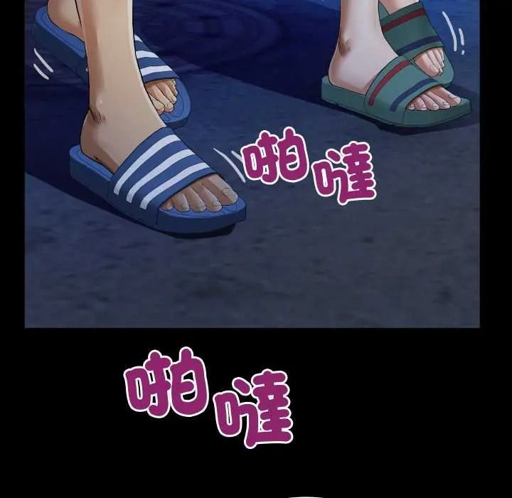 房间裏的心跳第48話