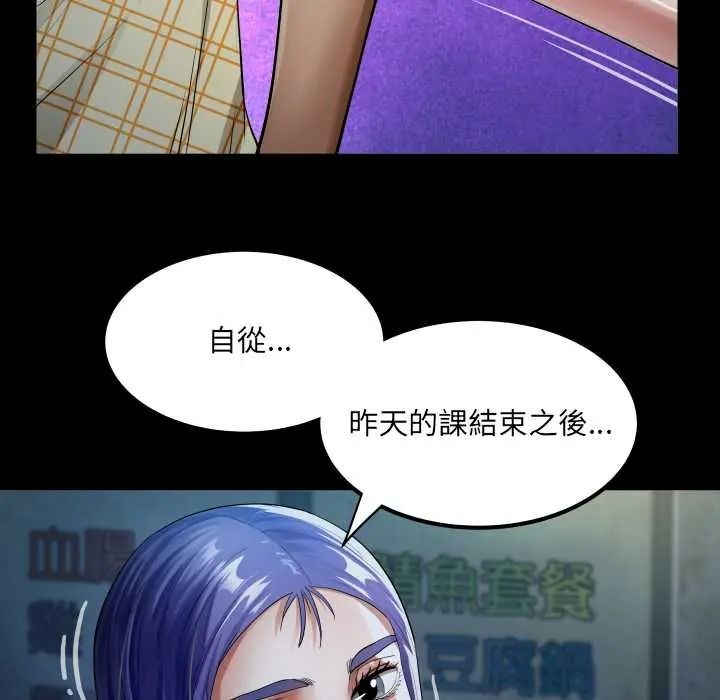 房间裏的心跳第48話