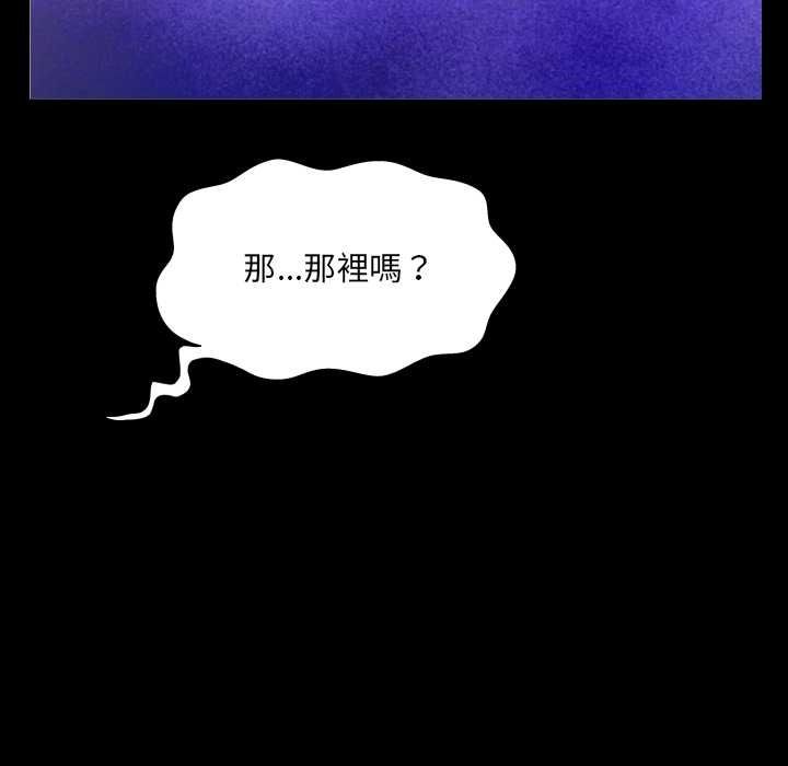 房间裏的心跳第48話