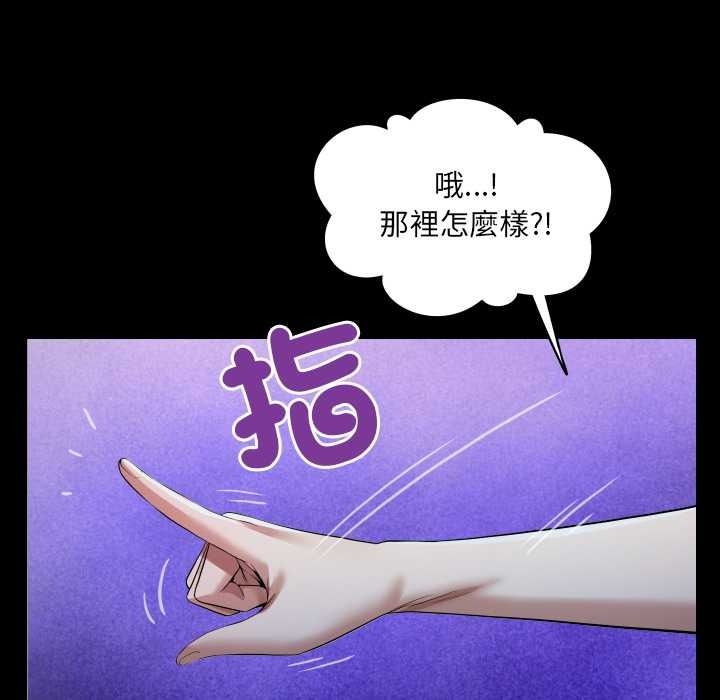 房间裏的心跳第48話