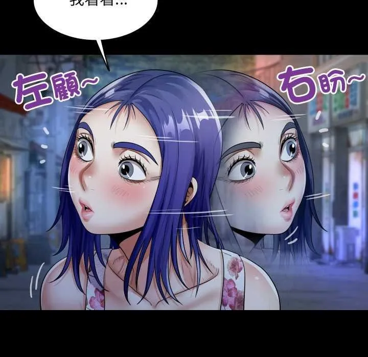 房間裏的心跳第48話