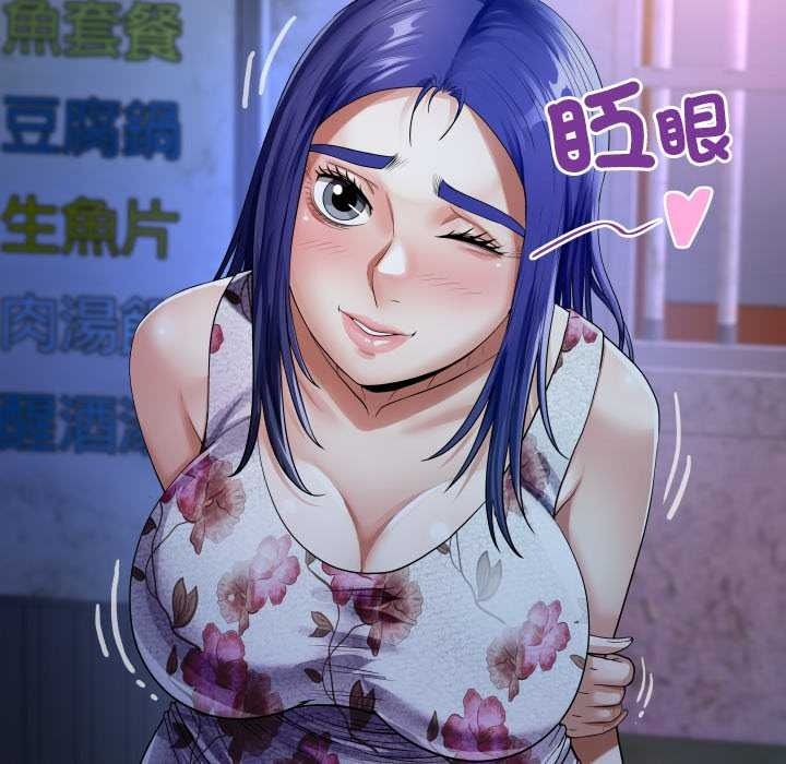 房间裏的心跳第48話