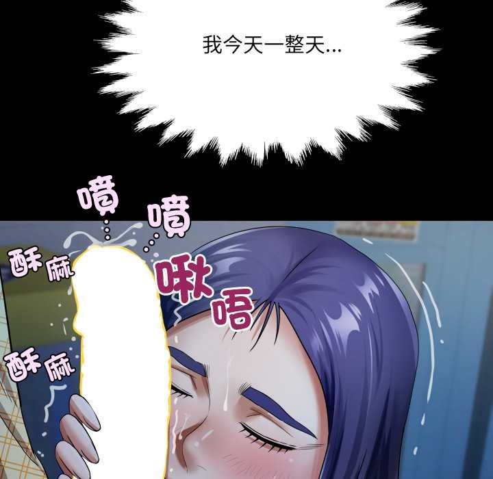房间裏的心跳第48話