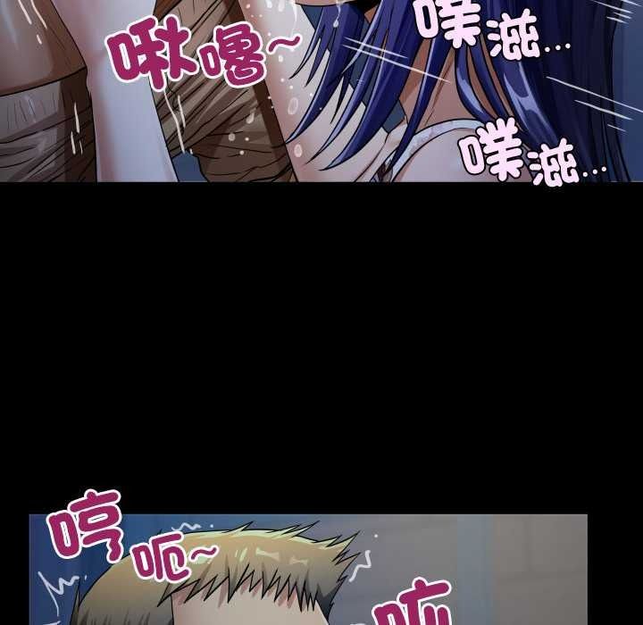 房间裏的心跳第48話