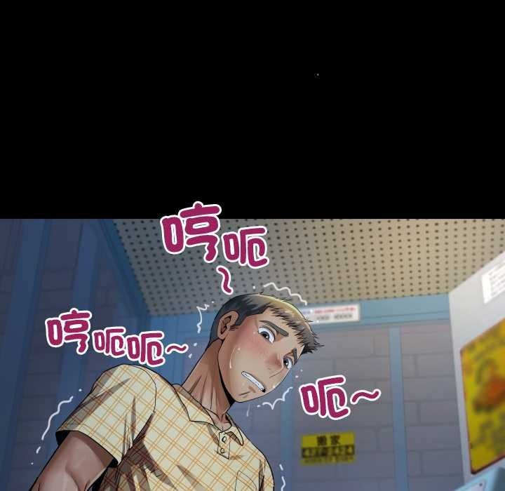 房间裏的心跳第48話