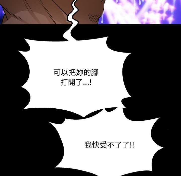 房间裏的心跳第48話
