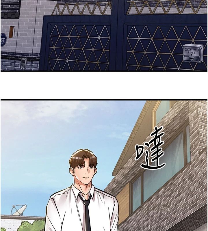衣锦还乡第60話-上我女人的代價