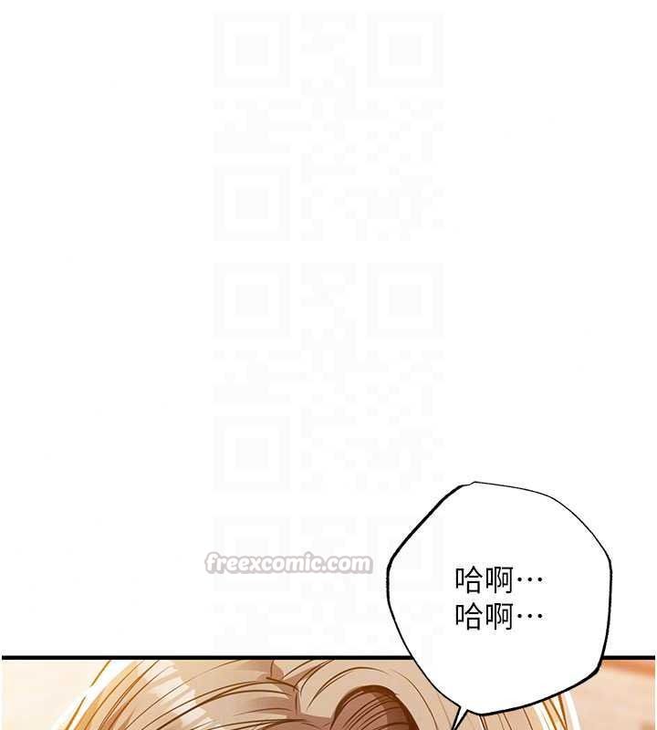 衣锦还乡第60話-上我女人的代價