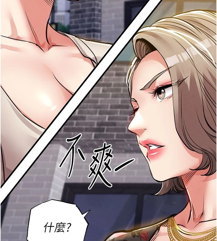 衣锦还乡第60話-上我女人的代價