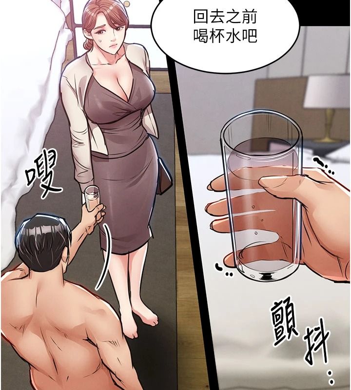 衣锦还乡第60話-上我女人的代價