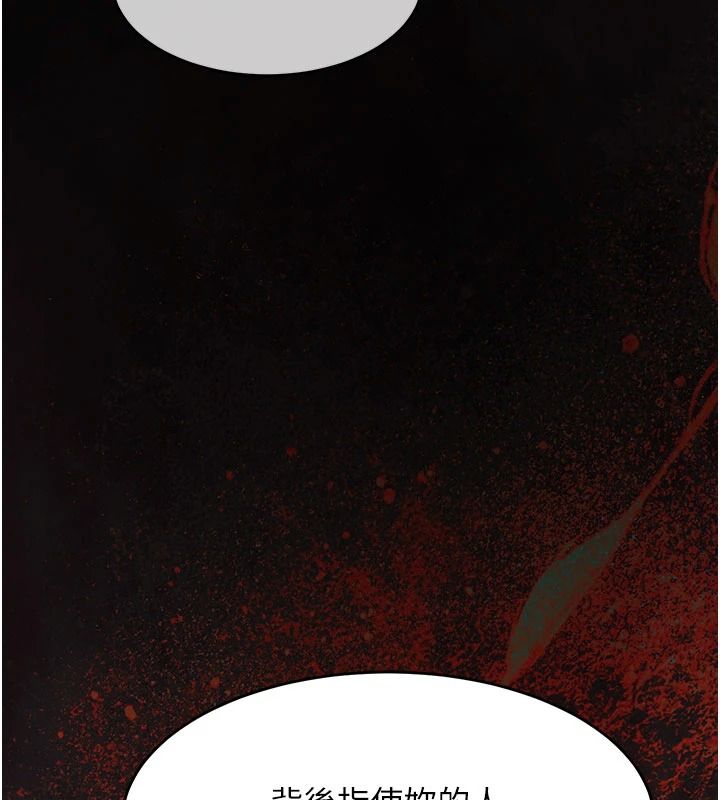衣锦还乡第60話-上我女人的代價
