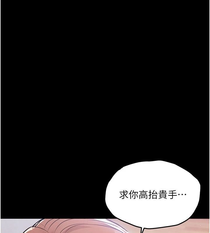 衣锦还乡第60話-上我女人的代價