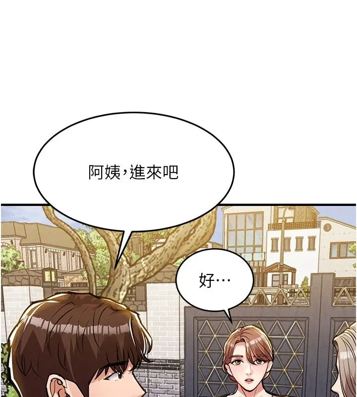 衣錦還鄉第60話-上我女人的代價