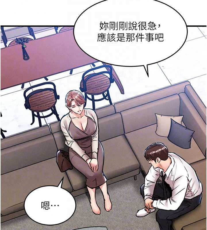 衣锦还乡第60話-上我女人的代價
