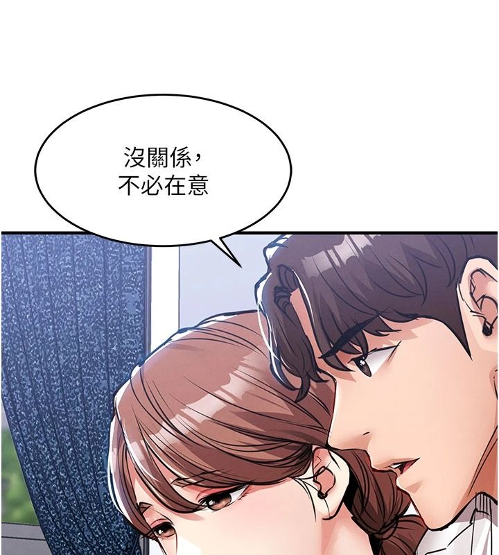 衣锦还乡第60話-上我女人的代價
