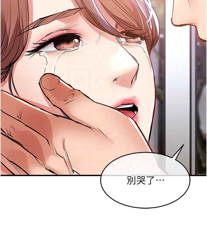 衣锦还乡第60話-上我女人的代價
