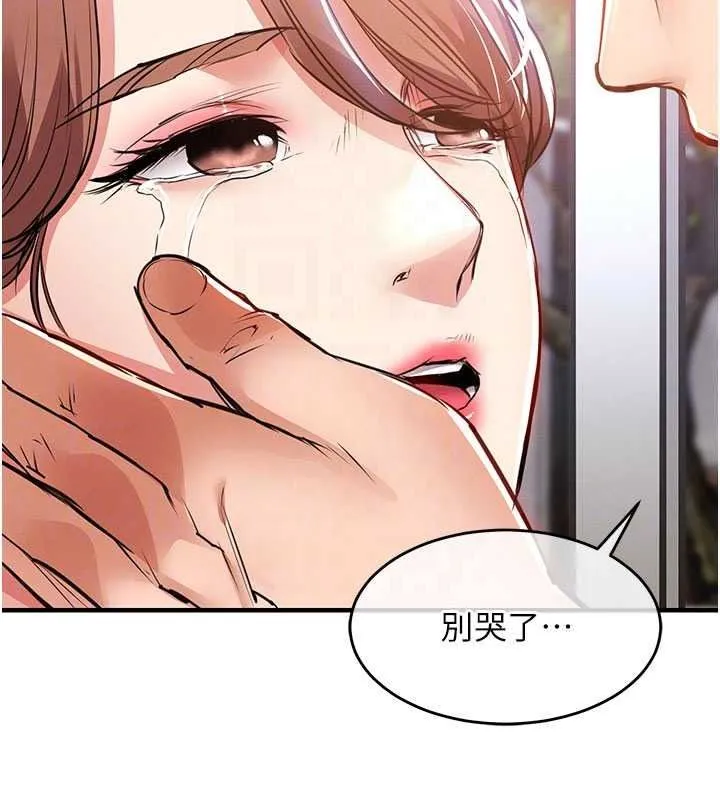衣錦還鄉第60話-上我女人的代價