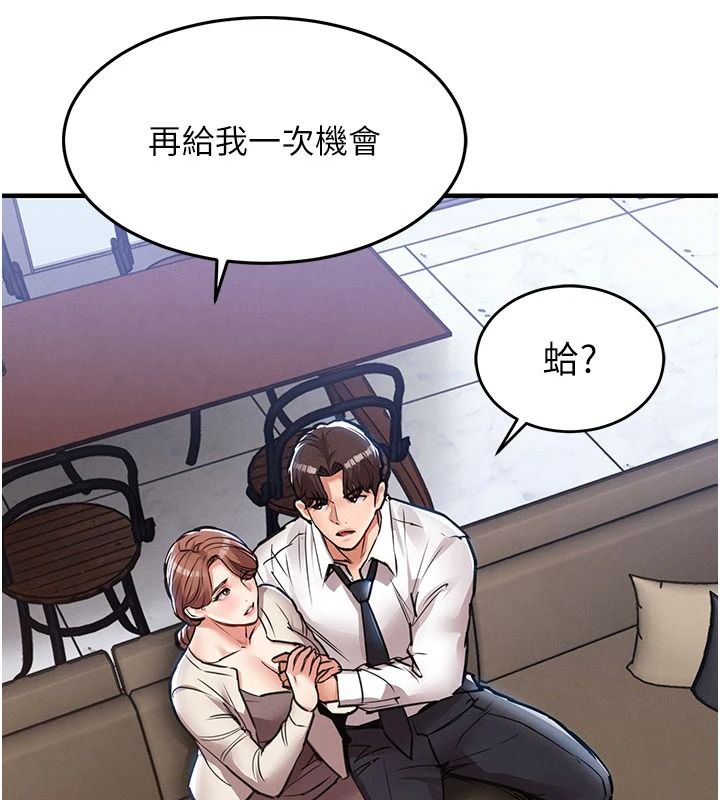衣锦还乡第60話-上我女人的代價