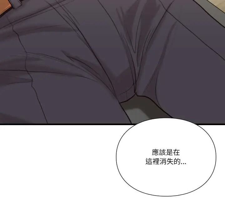 如果还有明天？第23話