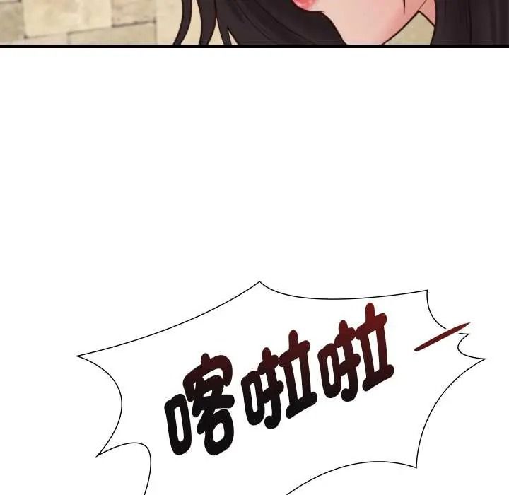 如果还有明天？第23話