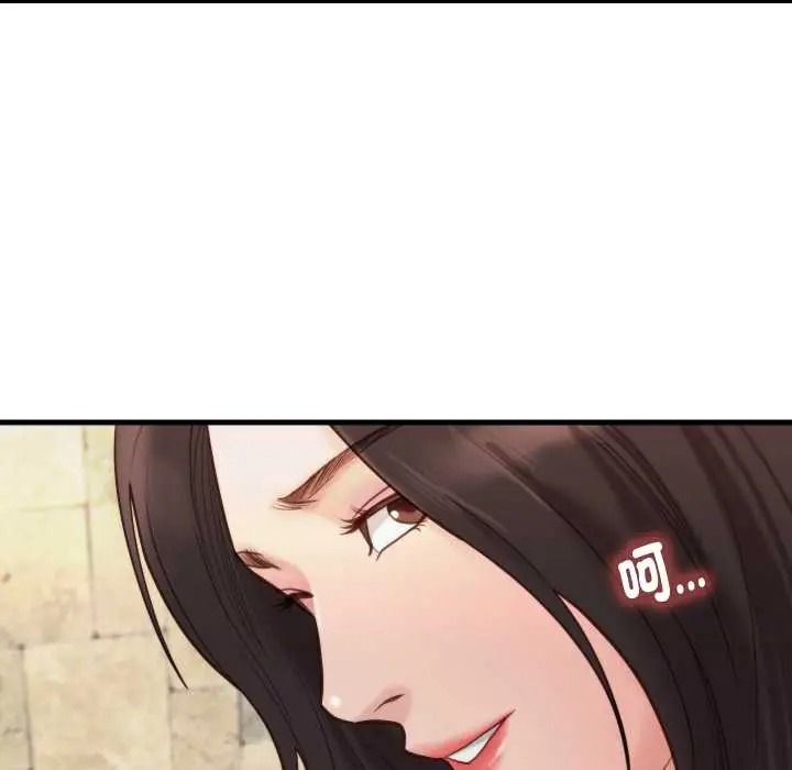 如果还有明天？第23話
