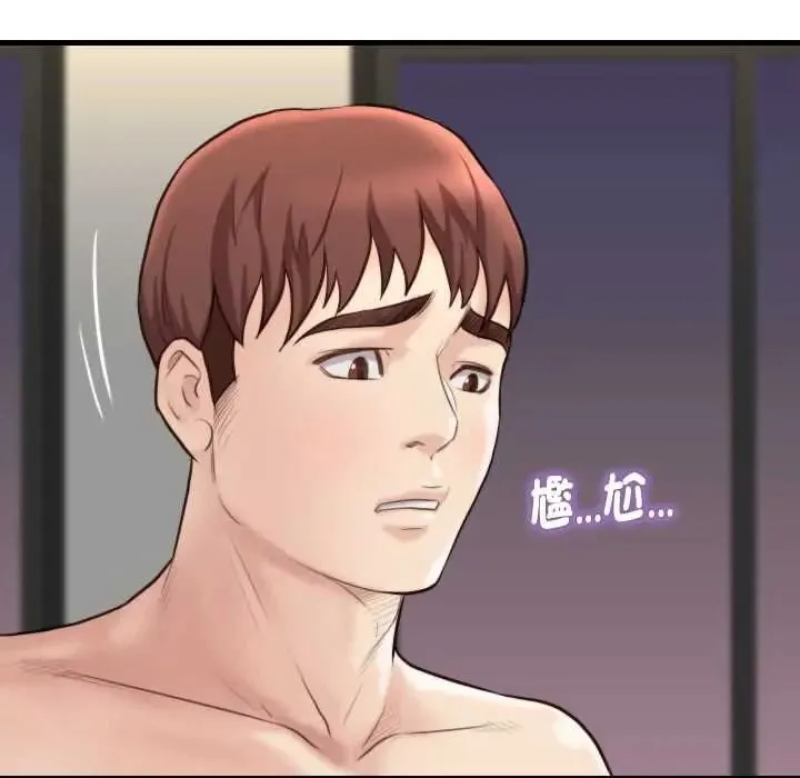 如果還有明天？第23話