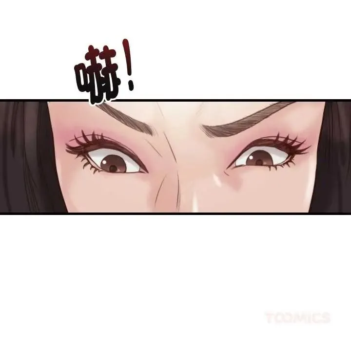 如果還有明天？第23話