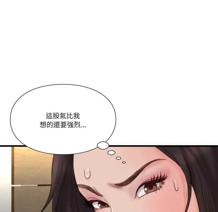 如果还有明天？第23話