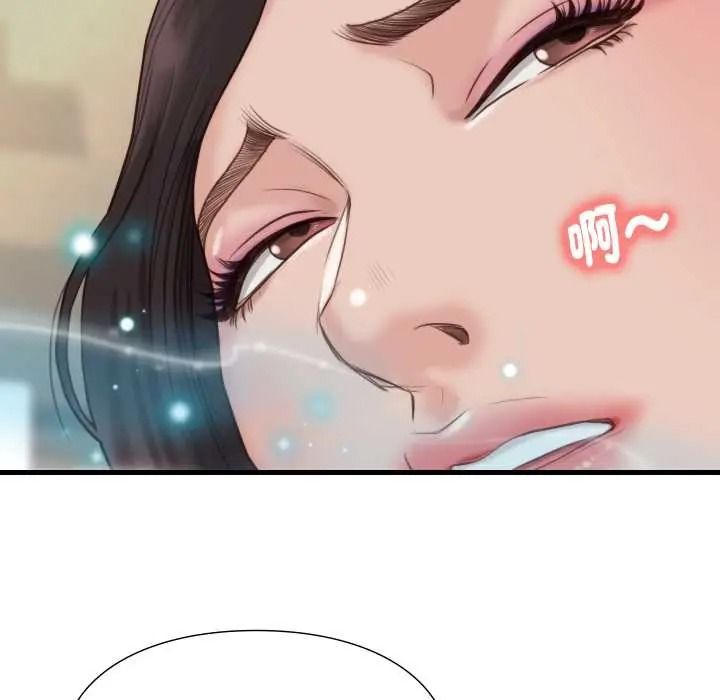 如果还有明天？第23話