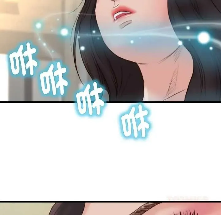 如果還有明天？第23話