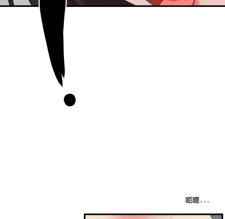 如果還有明天？第23話