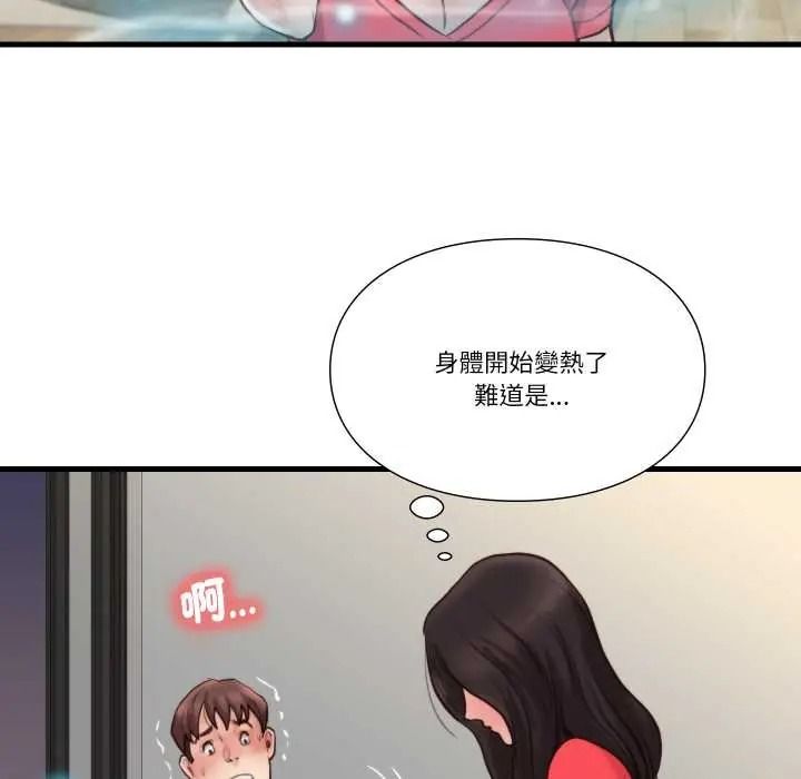 如果还有明天？第23話