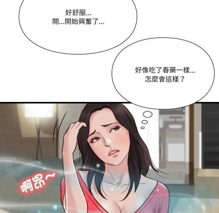 如果還有明天？第23話