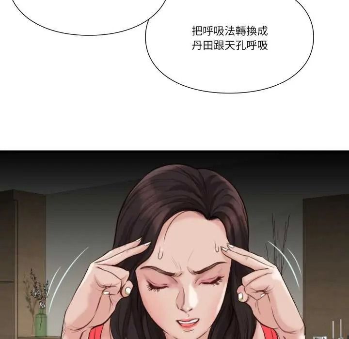 如果还有明天？第23話