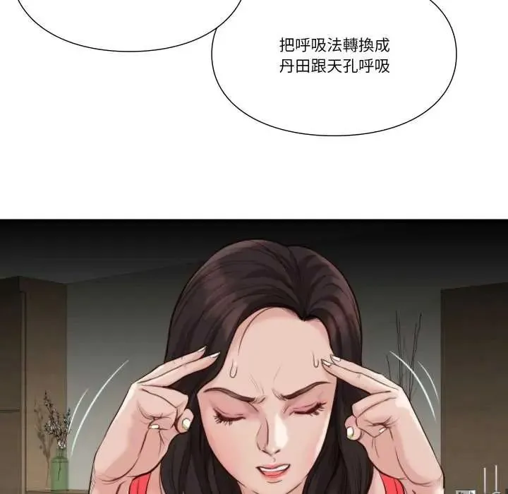 如果還有明天？第23話